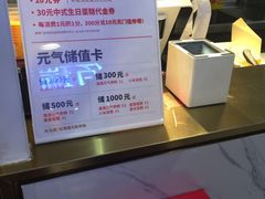 -满满元气枣糕(国瑞城店)