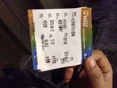 银兴乐天影城-万达影城(长沙婚庆公园中国巨幕店)