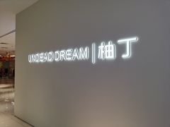 -仲盛世界商城