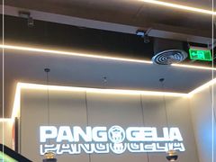 -胖哥俩肉蟹煲(华贸店)