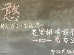 -憨铁匠老火锅(龙岗万科里店)