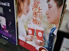 -桂源铺奶茶店(湟普汇店)