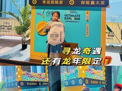 -珠海横琴国家地理探险家中心(创新方)