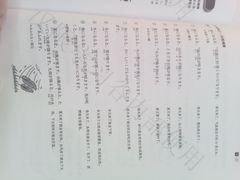 -学习谷日语培训日本留学·多语种外语教学(西单宣武分部)