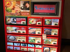 -一兰拉面(新宿中央东口店)