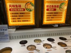 -新辣道鱼火锅(上地华联店)