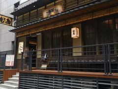 -一豚轩·烧鸟·豚骨拉面(五四路店)