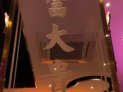 大堂-龙记·香港茶餐厅(海上世界店)