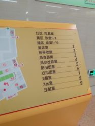 -天津市儿童医院(北辰龙岩院区)