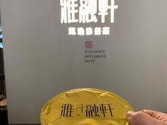 -闽海肴(北辰荟店)