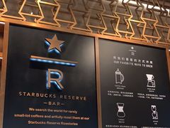 -星巴克臻选(北京颐堤港中心第二店)