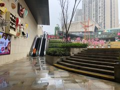 -易生活购物公园