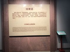 -南昌八一起义纪念馆