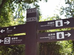-包公祠
