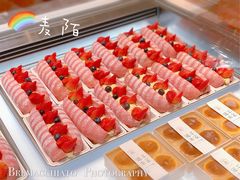 -麦陌(正弘城店)