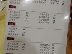 菜单-电白鸭粥店(下沙二坊88号店)