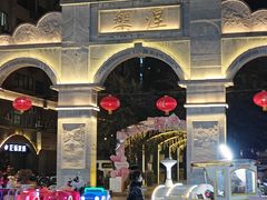 -连云港民主路老街