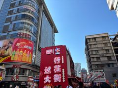 -越秀西湖花市(广州城市广场花卉店)