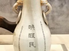 -重庆建川博物馆