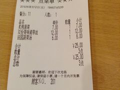 账单-萨莉亚意式餐厅(特力时尚汇店)