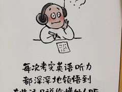 -南京图书馆