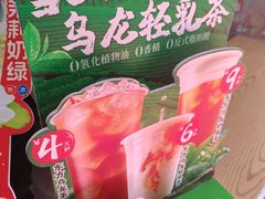 -蜜雪冰城(大连西岗八一路店)
