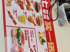 -华莱士·全鸡汉堡(沙湖店)