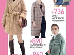 -苏宁广场·城市奥特莱斯(天府立交店)