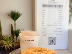-J Create城市露营咖啡·简餐·宠物(上海动物园店)
