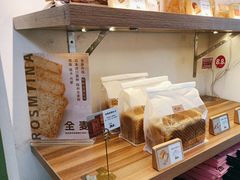 -野上麦田(中贸广场店)