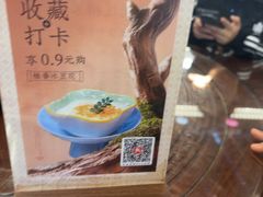 -香麒园·过桥米线·南湖雅宴