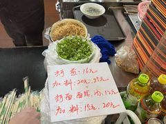 -建国蚵煎蚵面