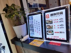 -傅强排骨(成都总店)