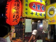 -六合夜市