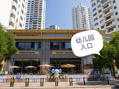 -小象润知早教·托育·幼儿园成长中心