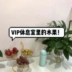 -天使医生VIP孕期孕检产检(市二医院店)