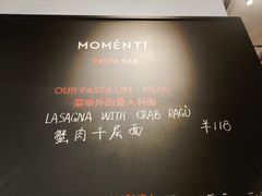 -MOMENTI手工意面(晶耀前滩店)