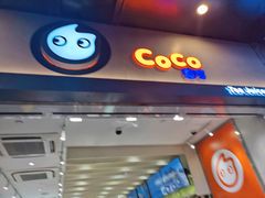 门面-CoCo都可(湖滨银泰店B区店)