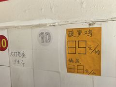 -龚氏福生园酸笋鸡(安宁总店)