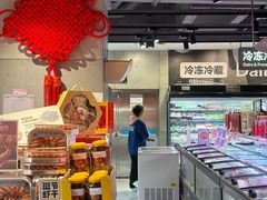 -盒马鲜生(189购物中心店)