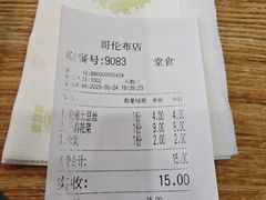 -顺旺基大厨现炒(哥伦布店)