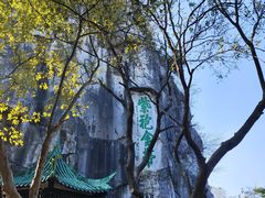 -桂林独秀峰王城景区