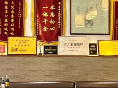 -笑来喜馄饨小笼工坊店(湖滨街店)