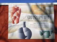 -中国农业博物馆