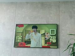 -德克士(蔚县永昌店)