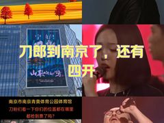 -梦之蓝青奥体育公园体育馆