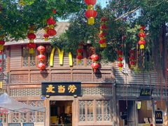 -麦当劳(南后街店)