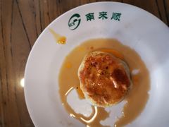 -南来顺饭庄·清真(南菜园店)