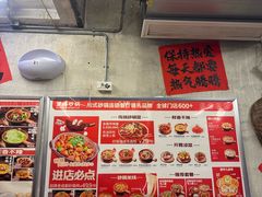 -罗妈砂锅(四川成都奎星楼店)