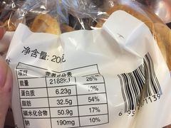 -国际饭店·帆声西饼屋(黄河路店)